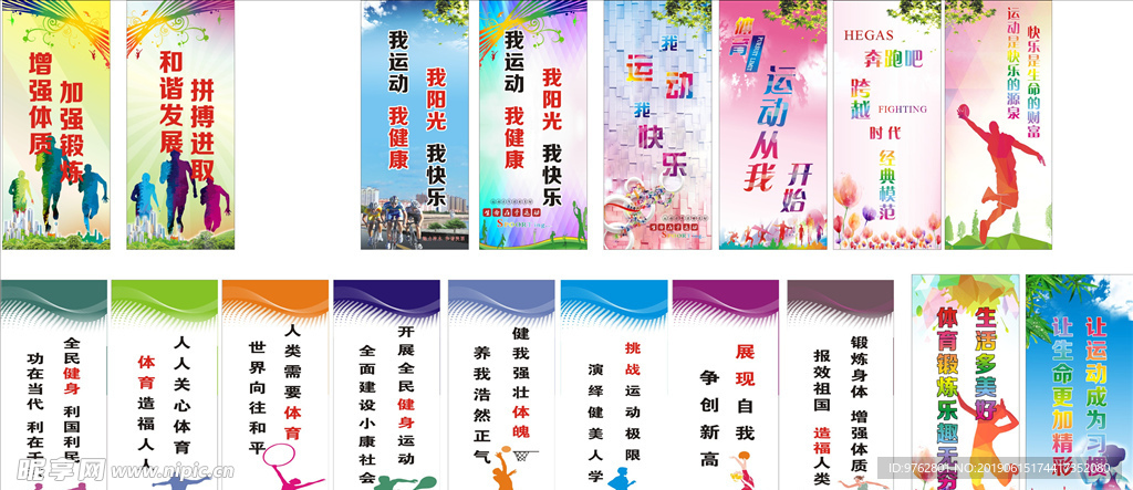 应该让他更
