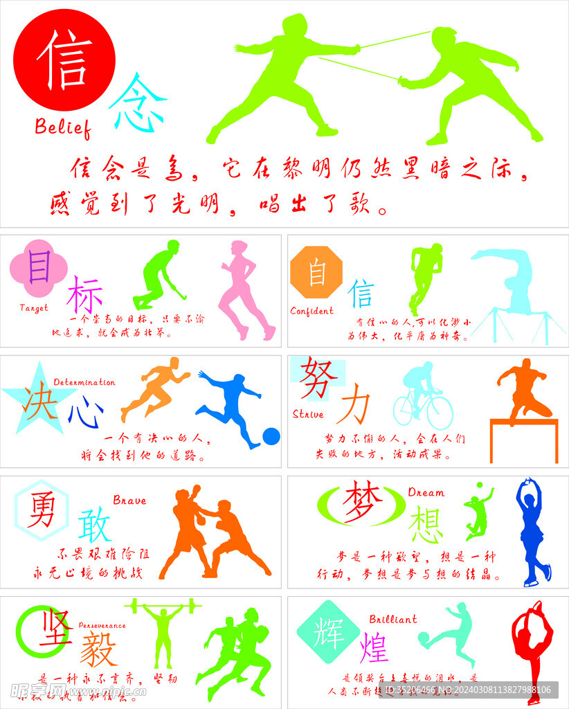 受伤疑云的