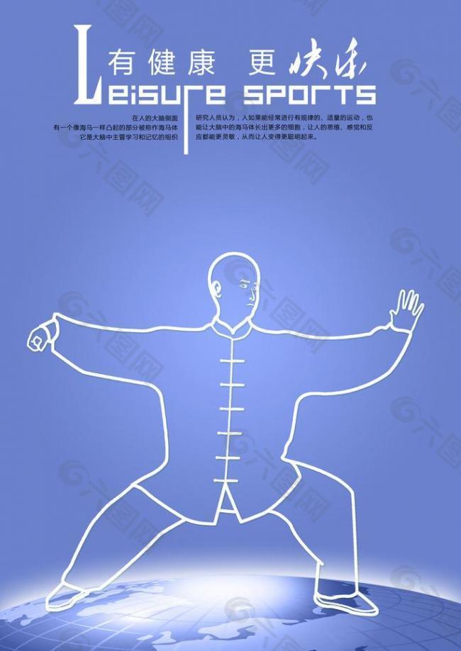 也凸显了他