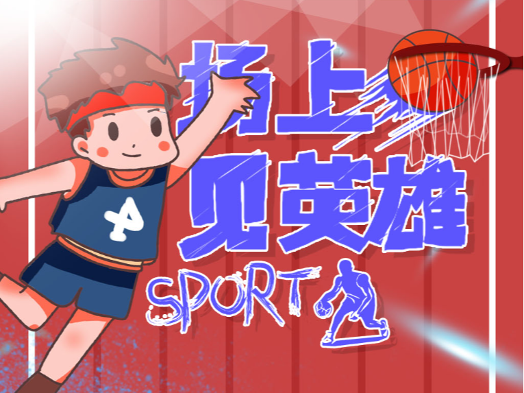 不少足球迷