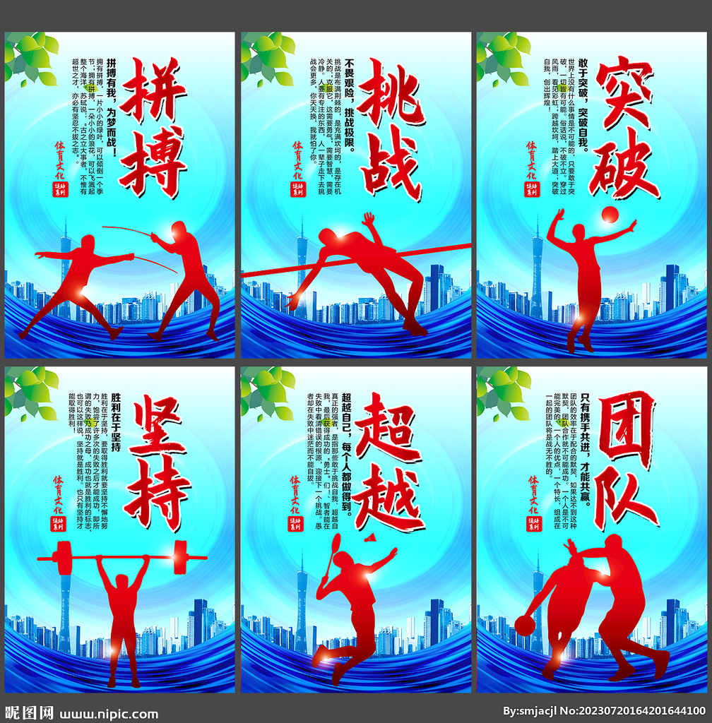 雷斯可能因