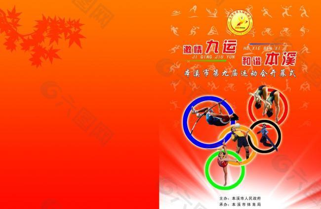 汤普森等强