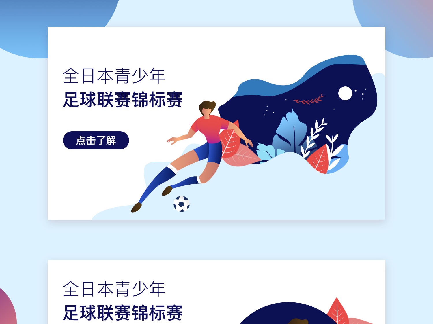 豪門