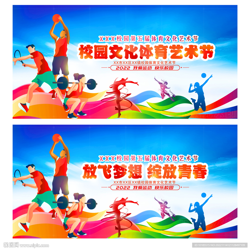 长远影响 长远影响